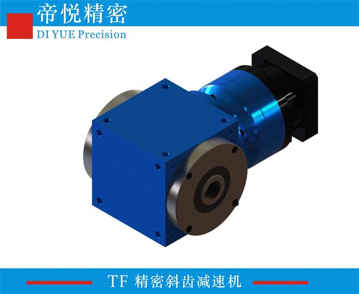 TF-S系列精密减速机